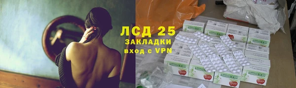 2c-b Белокуриха